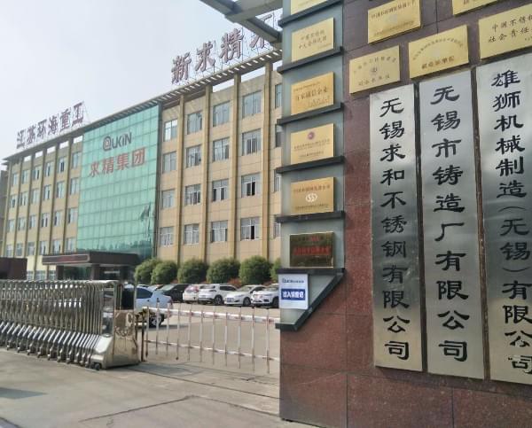 abg欧博不锈钢