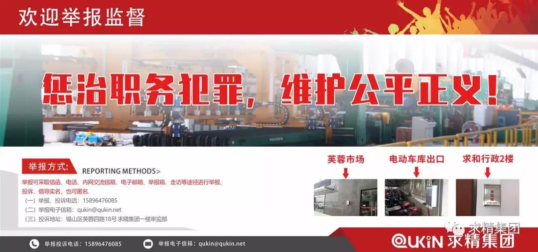 微信图片_20190411084334 微信图片_20190411084334