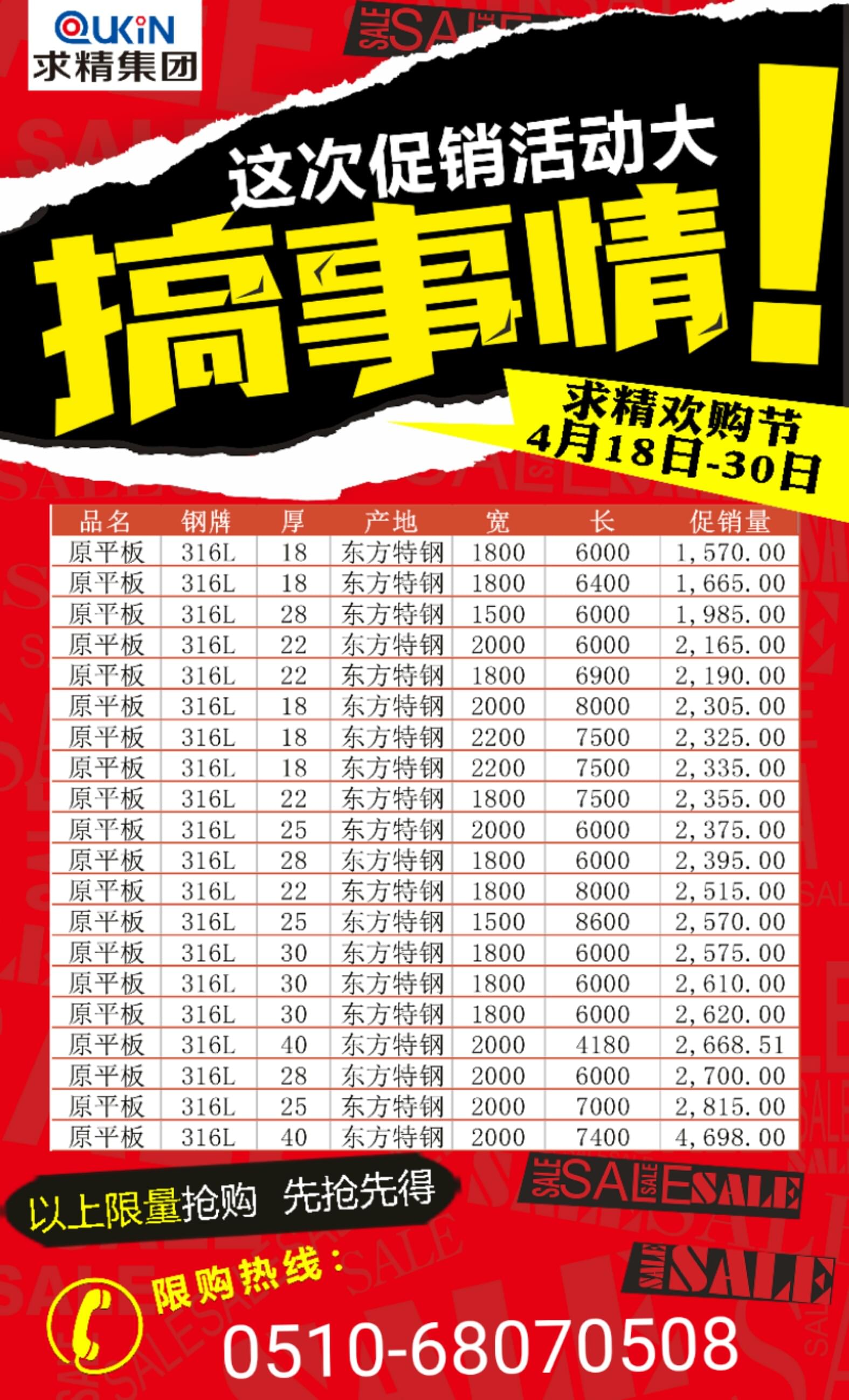 ΢ͼƬ_20190419085636