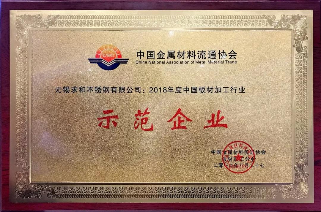 微信图片_20190830082917 微信图片_20190830082917