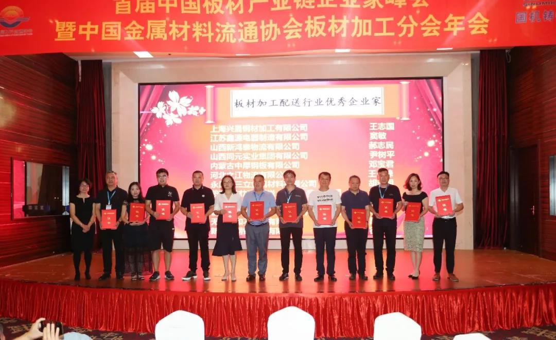 微信图片_20190830083157 微信图片_20190830083157