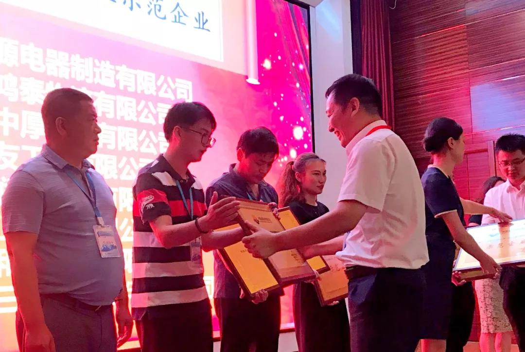 微信图片_20190830083215 微信图片_20190830083215