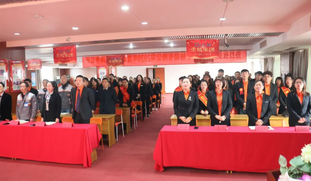 abg欧博年度表彰大会现场 abg欧博年度表彰大会现场