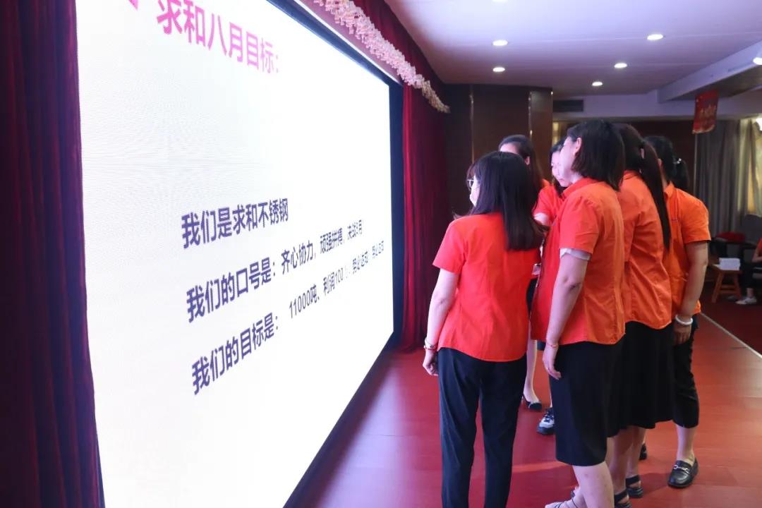 abg欧博各部目标宣誓 abg欧博各部目标宣誓